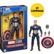 ������� HASBRO FANS MARVEL AVENGERS LEGENDS SERIES - CAPTAIN AMERICA 6