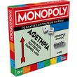 HASBRO MONOPOLY: CLASSIC REFRESH (�������� ������)