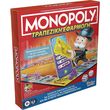 HASBRO MONOPOLY - ��������� �������� (�������� ������)