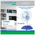 anemistiras klip 15w conceptum cf 6actb extra photo 1