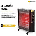 thermastra xalazia 2200w homevero hv qh2200 rythmizomenos thermostatis extra photo 7