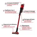 skoypa stick 2 se 1 einhell te sv 18v li 25ah mpataria fortistis extra photo 3