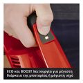 skoypa stick 2 se 1 einhell te sv 18v li 25ah mpataria fortistis extra photo 6