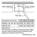 psygeiokatapsyktis inox pitsos pknb39xie2 5 eti eggyisi extra photo 5