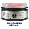 beper bc250 atmomageiras 9l 800w extra photo 2