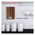 beper p102bil002 zygaria koyzinas se sxima sokolatas 5kg extra photo 3