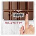 beper p102bil002 zygaria koyzinas se sxima sokolatas 5kg extra photo 4