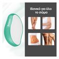 beper petra gia scrub me apotrixotiki drasi hair eraser c301abe200 extra photo 2
