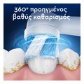 oral b ant ka io ultimate clean 2tmx extra photo 11 oral b ant ka io ultimate clean 2tmx extra photo 11