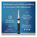 ilektriki odontoboyrtsa oral b io2 green me antallaktika io ultimate clean 2tmx extra photo 3