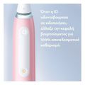 ilektriki odontoboyrtsa oral b io3 magnetic pink me antallaktika ultimate io 2tmx extra photo 3