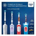 ilektriki odontoboyrtsa oral b vitality pro kids frozen me antallaktika 2tmx extra photo 6 ilektriki odontoboyrtsa oral b vitality pro kids frozen me antallaktika 2tmx extra photo 6