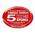 omron rs2hem 6161epiesometro karpoy me anixneysi arrythmias extra photo 2
