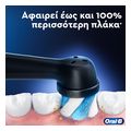 oral b io3 ilektriki odontoboyrtsa magnetic black me thiki extra photo 7 oral b io3 ilektriki odontoboyrtsa magnetic black me thiki extra photo 7