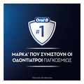 oral b pro1 pink ilektriki odontoboyrtsa me taxidiotiki thiki extra photo 4