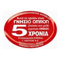 omron m2 essential piesometro mpratsoy hem 7188 e me anixneysi arrythmias extra photo 2