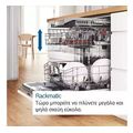 plyntirio piaton 60 bosch sms4hvw14e extra photo 7