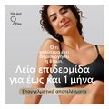 apotrixotiki mixani braun silk epil 9 flex ses9 011 3d n new extra photo 13