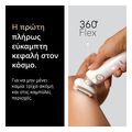 apotrixotiki mixani braun silk epil 9 flex ses9 011 3d n new extra photo 14