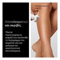 apotrixotiki mixani braun silk epil 9 ses9 241 n extra photo 14