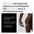 apotrixotiki mixani braun silk epil 9 ses9 241 n extra photo 15