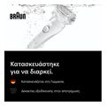 apotrixotiki mixani braun silk epil 9 ses9 241 n extra photo 18