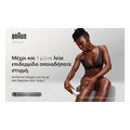 apotrixotiki mixani braun silk epil 9 ses9 241 n extra photo 19