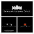 braun silkepil 5 apotrixotiki mixani se5 251 n extra photo 9 braun silkepil 5 apotrixotiki mixani se5 251 n extra photo 9
