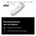 braun silkepil 5 apotrixotiki mixani se5 000 n extra photo 6 braun silkepil 5 apotrixotiki mixani se5 000 n extra photo 6