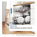 eleythero plyntirio piaton bosch sps4emi11e 10serb wifi extra photo 3