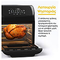 friteza aeros foyrnaki 12lt homevero hv af12xl psifiaki 1800w extra photo 9