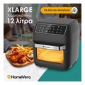 friteza aeros foyrnaki 1700w homevero hv af122xl extra photo 1