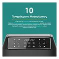 friteza aeros foyrnaki 1700w homevero hv af122xl extra photo 3