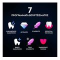 ilektriki odontoboyrtsa oral b io10 magnetic stardust white extra photo 2