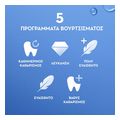 ilektriki odontoboyrtsa oral b io6 magnetic black lava 80362436 extra photo 12