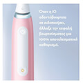 ilektriki odontoboyrtsa oral b io3 magnetic pink me aisthitira piesis 80717259 extra photo 1