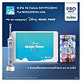 ilektriki odontoboyrtsa oral b vitality pro kids frozen case 80720373 extra photo 4