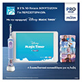 ilektriki odontoboyrtsa oral b vitality pro kids frozen 80720356 extra photo 4