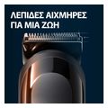 xyristiki mixani prosopoy king c gillette 81743502 beard trimmer extra photo 5
