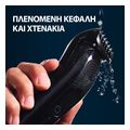 xyristiki mixani prosopoy king c gillette 81743502 beard trimmer extra photo 6
