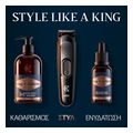 xyristiki mixani prosopoy king c gillette 81743502 beard trimmer extra photo 7