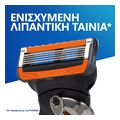 xyristiki mixani gillette 81766660 proglflexballpower mhx 1 antallaktiko extra photo 4