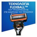 xyristiki mixani gillette 81766660 proglflexballpower mhx 1 antallaktiko extra photo 6