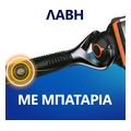 xyristiki mixani gillette 81766660 proglflexballpower mhx 1 antallaktiko extra photo 7