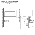 entoixizomenos foyrnos mikrokymaton siemens be550lmr0 extra photo 3