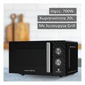 foyrnos mikrokymaton me grill homevero hv mmg20bg extra photo 4