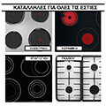 set koyzinas homevero apo anoxeidoto atsali hv 1027 27tmx extra photo 5
