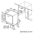 pliros entoixizomeno plyntirio piaton wifi bosch smv4htx00e 13serb 60cm extra photo 11