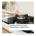 entoixizomenes aytonomes esties aerioy bosch pop6b6k30 60cm extra photo 7