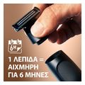 xyristiki mixani prosopoy gillette king c gill style master extra photo 4